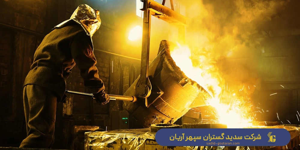 راهنمای جامع ذوب فلزات برای صنعتگران و مهندسان