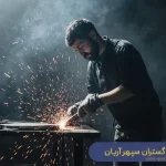 کارگاه فلز کارگاه فلز کاری کارگاه فلزکاری کارگاه فلزی کارگاه فلزی تهران