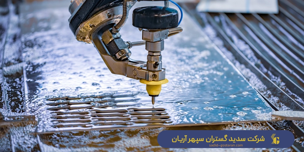 برش فلز واترجت یا برش فلز با آب (Waterjet Cutting)