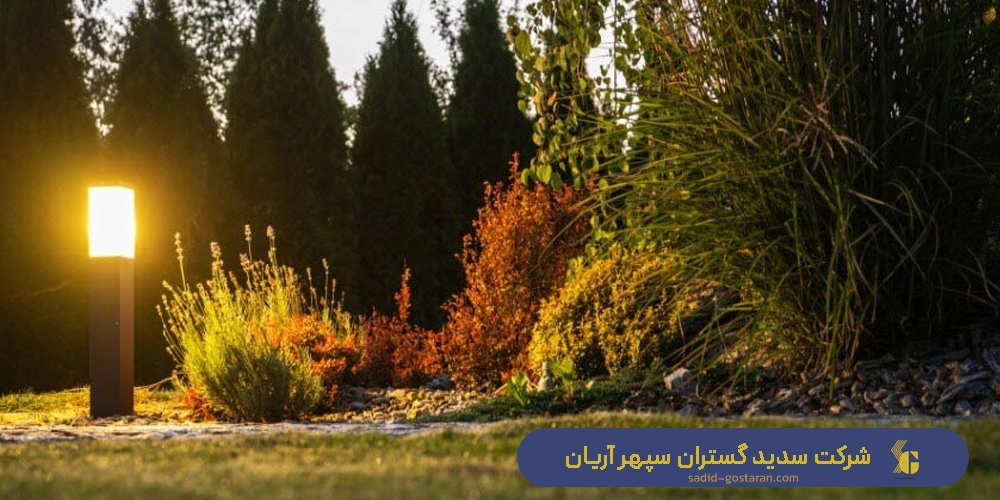 چگونه چراغ های باغ و پارک را انتخاب کنیم؟