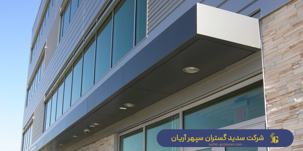 خرید سایبان فلزی - ساخت سایبان فلزی - قیمت سایبان فلزی