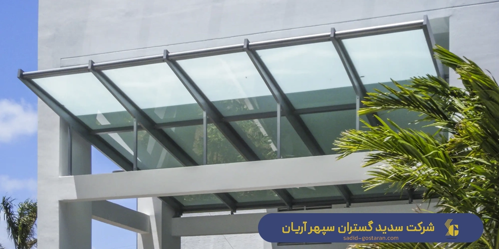 خرید سایبان فلزی - ساخت سایبان فلزی - قیمت سایبان فلزی