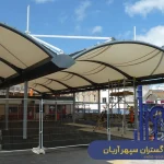 خرید سایبان فلزی - ساخت سایبان فلزی - قیمت سایبان فلزی