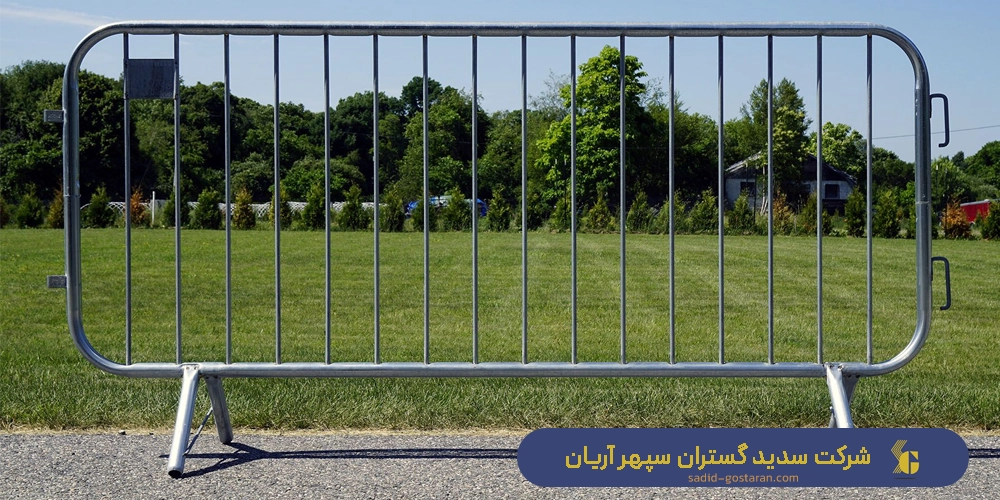 خرید مانع فلزی - قیمت مانع فلزی - شرکت سدید گستران سپهر آریان