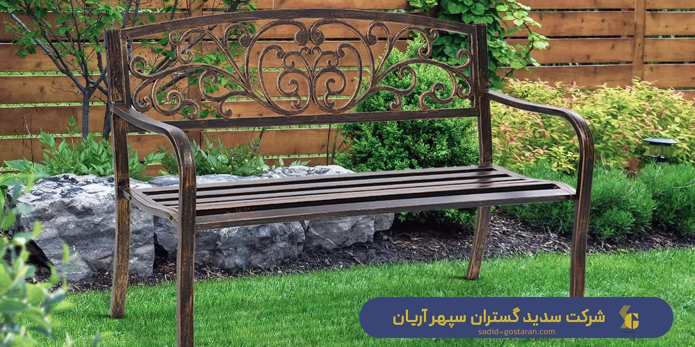 راهنمای خرید نیمکت فلزی باغی | قیمت نیمکت فلزی پارکی | ساخت نیمکت فلزی حیاط