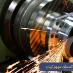 انواع روش های پرداخت کاری فلزات