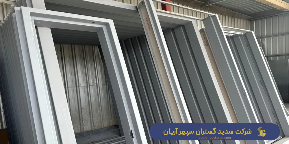 ساخت و نصب فریم فلزی درب اتاق - ساخت چارچوب فلزی - شرکت سدید گستران سپهر آریان