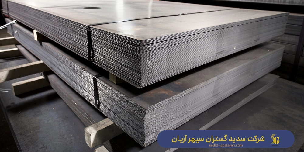 ورق فولادی چیست و کاربردهای آن - کاربرد ورق های فولادی