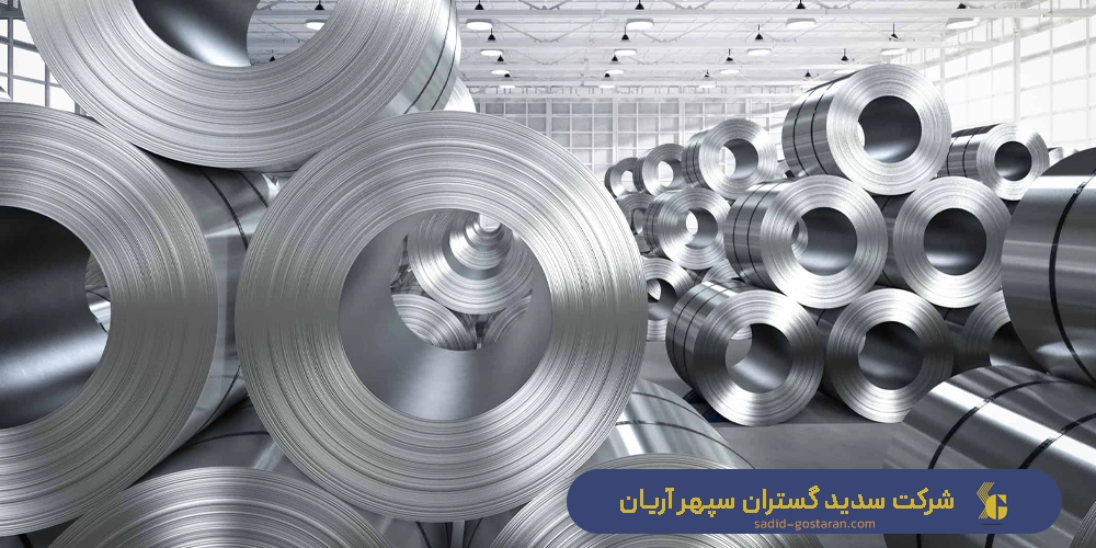 استانداردها و نکات کیفیت در خرید فلزات - نکات کیفیت در خرید فلزات