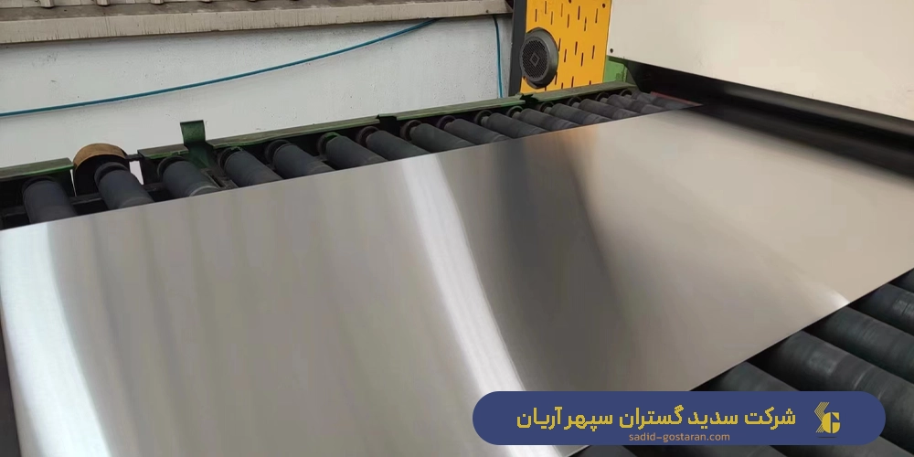 مشخصات فنی ورق فولادی - قیمت ورق های فولادی - خرید ورق فولادی