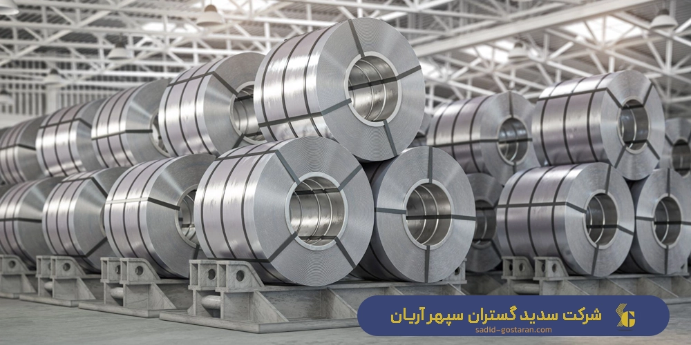 خرید ورق فولادی - سفارش ورق فولادی