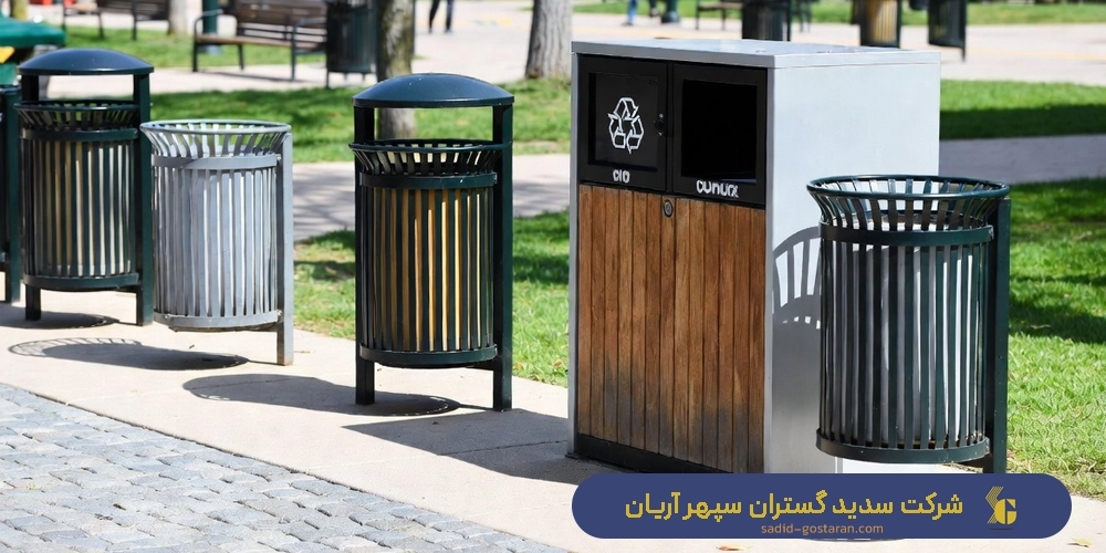 ساخت سطل زباله پارکی - قیمت سطل زباله پارکی - خرید سطل زباله های پارکی