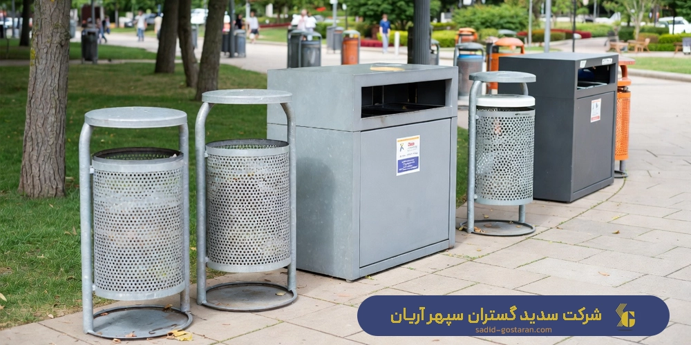 ساخت سطل زباله پارکی - قیمت سطل زباله پارکی - خرید سطل زباله های پارکی