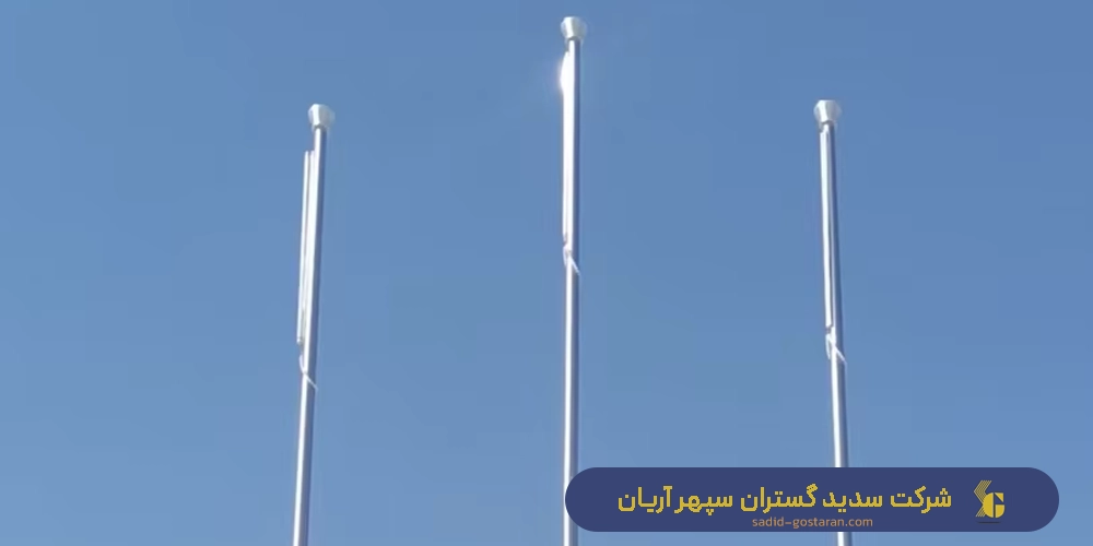 ساخت پایه نگهدارنده پرچم سفارشی | خرید پایه نگهدارنده پرچم با قیمت مناسب