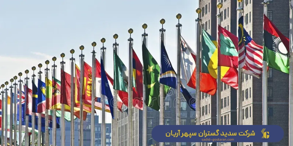 ساخت پایه نگهدارنده پرچم سفارشی | خرید پایه نگهدارنده پرچم با قیمت مناسب