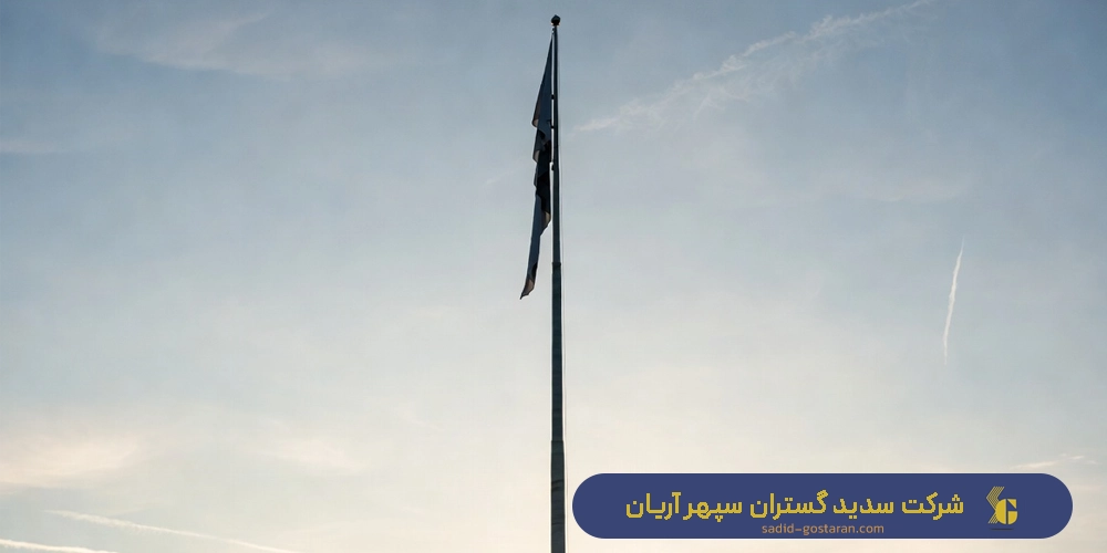 عوامل موثر در قیمت پایه پرچم بلند
