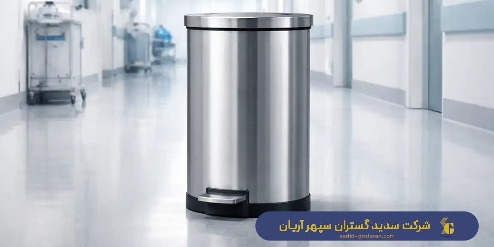 ساخت سطل آشغال فلزی پدالی