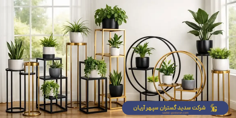 تولید و ساخت انواع پایه گلدان فلزی