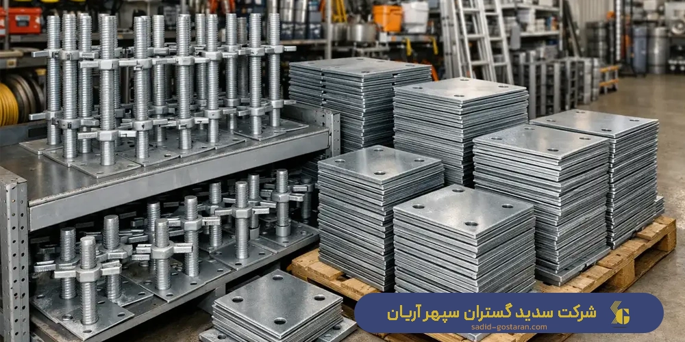 هنگام خرید پایه داربست فلزی به چه نکاتی باید توجه کرد؟