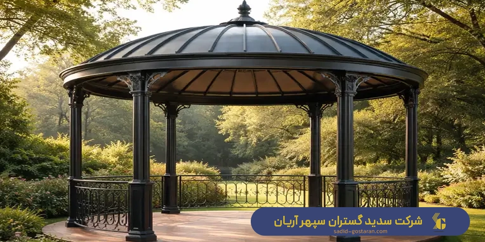 کاربردهای آلاچیق فلزی پیش ساخته