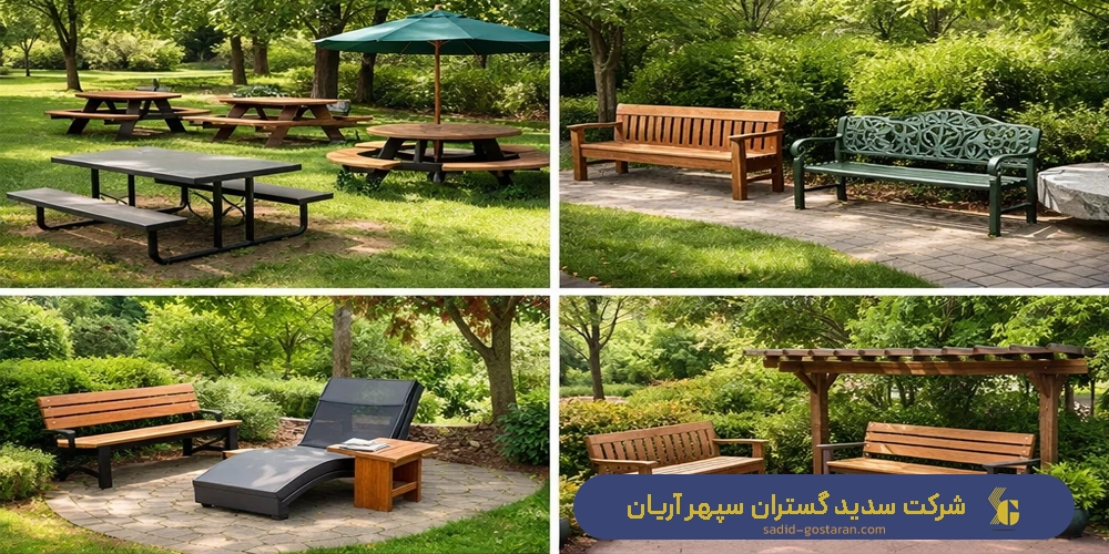 انواع میز و صندلی پارکی بر اساس کاربرد
