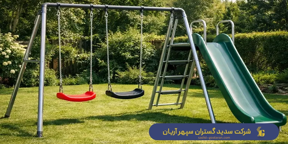 سفارش و ساخت تاب و سرسره فلزی باغی و پارکی برای فضای باز کودکان - نکات مهم در انتخاب و خرید تاب و سرسره فلزی