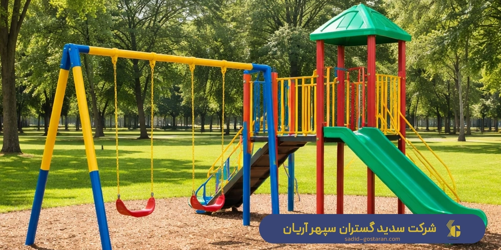 سفارش و ساخت تاب و سرسره فلزی باغی و پارکی برای فضای باز کودکان - عوامل موثر در قیمت تاب و سرسره فلزی