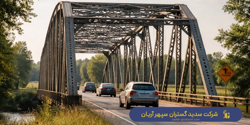 تاریخچه پل فلزی - خرید پل فلزی - قیمت پل فلزی - مزایا و معایب پل های فولادی