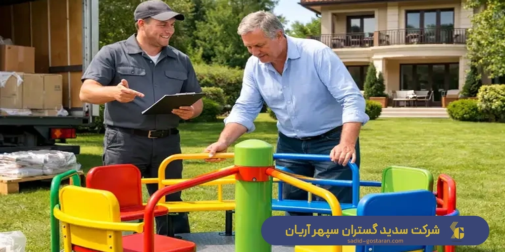 ساخت چرخ فلک زمینی | خرید چرخ و فلک زمینی | قیمت چرخ و فلک زمینی