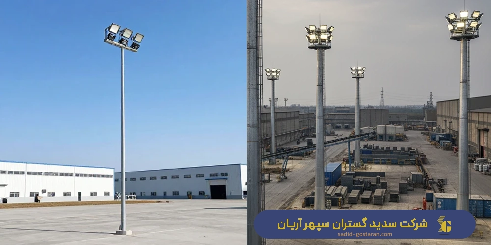 ساخت پایه چراغ بلند صنعتی و محوطه کارخانه‌ ای
