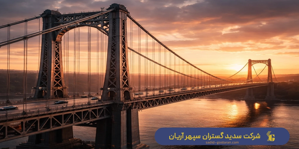 ساخت پل معلق فلزی (Suspension Bridge)