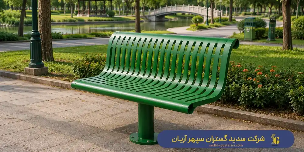ساخت نیمکت فلزی تک پایه - خرید نیمکت فلزی تک پایه - قیمت نیمکت تک پایه فلزی - نصب نیمکت فلزی با پایه مرکزی توسط شرکت سدید گستران سپهر آریان