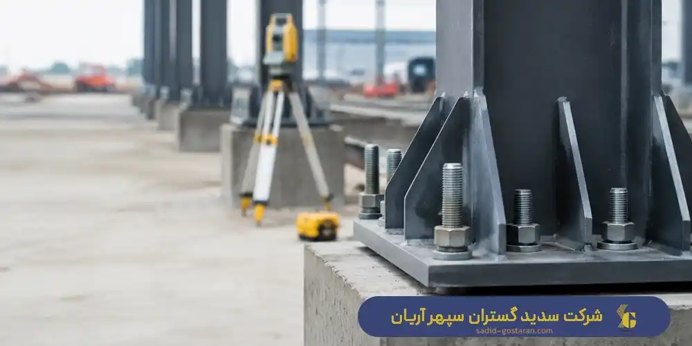 ساخت فونداسیون سوله - قیمت فونداسیون سوله - خرید فونداسیون سوله