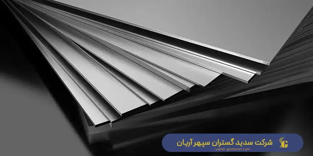 ورق سرد چیست؟ ورق گرم چیست ؟ تفاوت ورق سرد و ورق گرم چیست؟