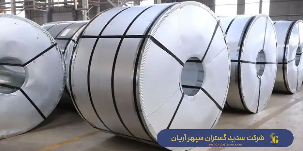 ورق فول هارد (Full Hard Sheet) چیست؟ انواع فول هارد - قیمت ورق فول هارد - خرید ورق فول هارد - شرکت سدید گستران سپهر آریان