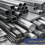 اهمیت فولاد در اقتصاد امروزی و بازارهای داخلی - شرکت ایده مجریان رستاک