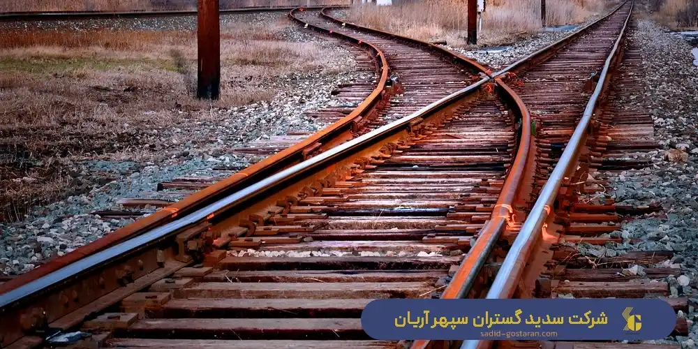 مراحل ساخت ریل فولادی - ریل فولادی چیست؟ انواع ریل های فولادی | ساخت ریل فولادی توسط شرکت سدید گستران سپهر آریان