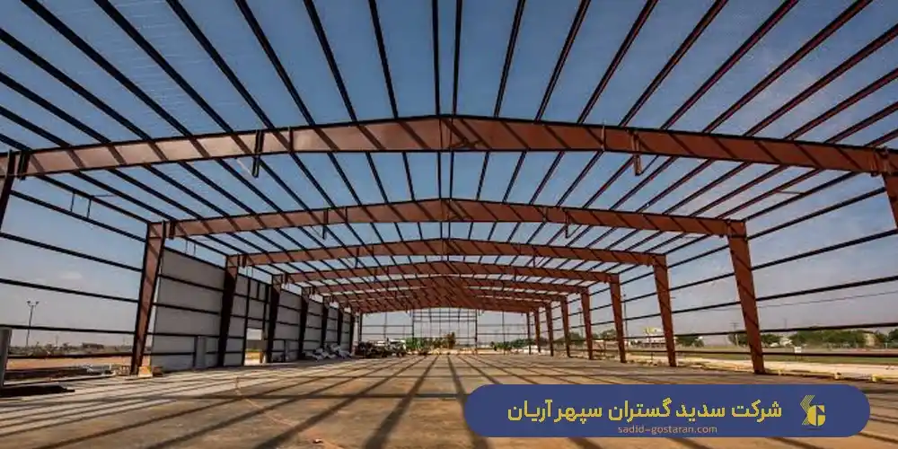 ساخت ستون فلزی ساختمان | استعلام قیمت ستون فلزی ساختمان - شرکت سدید گستران سپهر آریان