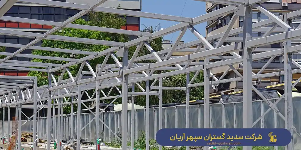 ساخت ستون فلزی ساختمان | استعلام قیمت ستون فلزی ساختمان - شرکت سدید گستران سپهر آریان