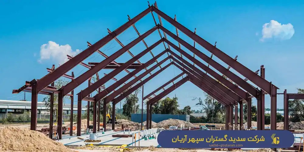 ساخت ستون فلزی ساختمان | استعلام قیمت ستون فلزی ساختمان - شرکت سدید گستران سپهر آریان