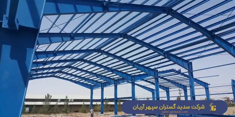 سوله تیرورقی چیست؟ ساخت سوله های تیرورقی با قیمت مناسب