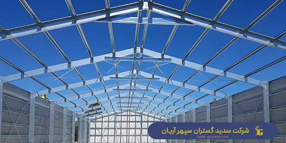 سوله تیرورقی چیست؟ سوله تیرورقی یکی از سازه‌های فلزی پرکاربرد برای احداث سالن‌های صنعتی، کارخانه‌ها، انبارها، کارگاه‌ها و فضاهای با دهانه‌های مختلف است که قاب اصلی آن معمولاً با استفاده از تیرورق‌های فولادی ساخته می‌شود. این نوع سوله به دلیل امکان طراحی مقاطع متناسب با بارگذاری، ارتفاع و دهانه پروژه، انعطاف‌پذیری مناسبی در ساخت سازه‌های صنعتی دارد. ساخت سوله های تیرورقی با قیمت مناسب نیز به عواملی مانند طراحی بهینه، انتخاب ضخامت و گرید مناسب ورق، میزان فولاد مصرفی، کیفیت ساخت، نوع پوشش و نحوه اجرای اتصالات بستگی دارد. در ادامه با ساختار سوله تیرورقی، مزایا و معایب، مراحل ساخت، مشخصات فنی، عوامل مؤثر بر قیمت و نکات مهم انتخاب و سفارش این نوع سوله آشنا می‌شویم.