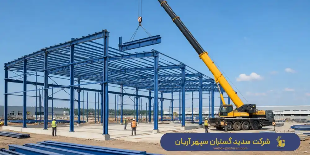 ساخت سوله صنعتی | ساخت سوله در تهران | ساخت سوله صنعتی ارزان قیمت سوله صنعتی
