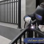 هندریل فلزی چیست؟ | خرید و سفارش ساخت هندریل فلزی | استعلام قیمت هندریل فلزی