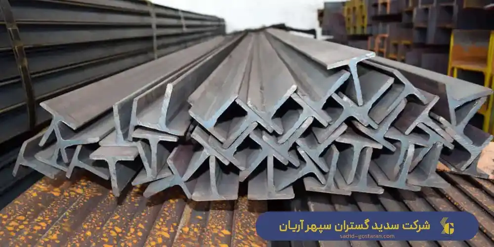 پروفیل چیست و انواع آن کدام ها هستند؟ راهنمای خرید پروفیل و قیمت پروفیل ها - مراحل ساخت پروفیل