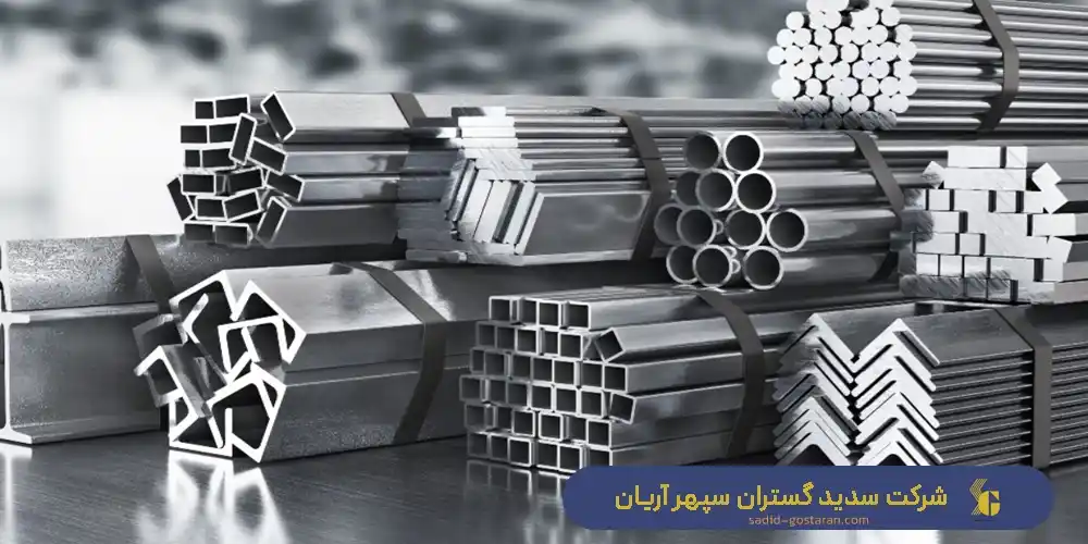 پروفیل چیست و انواع آن کدام ها هستند؟ راهنمای خرید پروفیل و قیمت پروفیل ها نحوه نصب پروفیل ها چگونه است؟