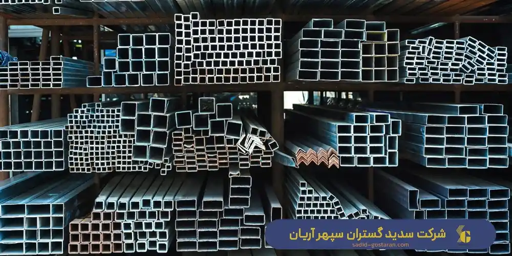 پروفیل چیست و انواع آن کدام ها هستند؟ راهنمای خرید پروفیل و قیمت پروفیل ها