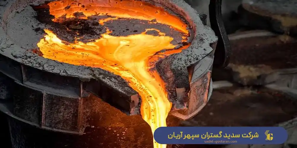 چدن چیست؟ انواع چدن کدام ها هستند؟ کاربردهای چدن چیست؟ شرکت سدید گستران سپهر آریان