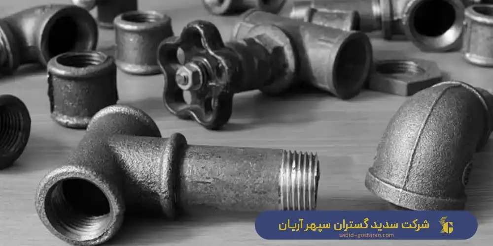 مزایا و معایب چدن - چدن چیست؟ انواع چدن کدام ها هستند؟ کاربردهای چدن چیست؟ شرکت سدید گستران سپهر آریان